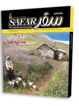 safar69