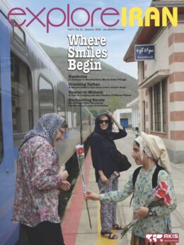 اکسپلور ایران